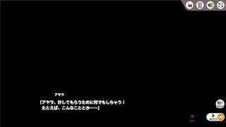 [ミストレ] アラヤ シーン1