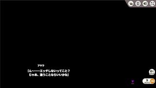 [ミストレ] アラヤ シーン1