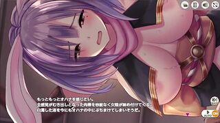 [ミストレ] オハナ シーン2