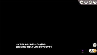 [ミストレ] オハナ シーン2