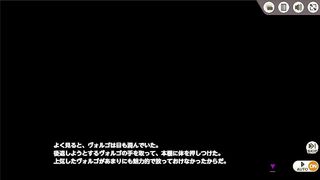 [ミストレ] ヴォルゴ シーン2