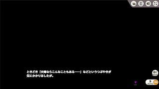 [ミストレ] ヴォルゴ シーン2
