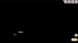 [ミストレ] ヴォルゴ シーン1