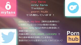 スーツOLのバックハメ撮り