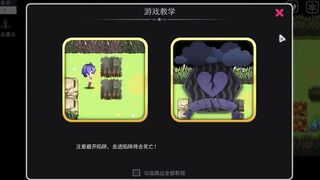 HentaiKen Review- Seek Girl 3