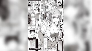 バスの後ろでギャルがフェラしてきた…