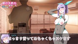 【レビュー】「sexbedDOLLs」を虎雄的にレビューしました