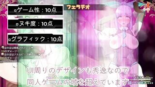【レビュー】「sexbedDOLLs」を虎雄的にレビューしました