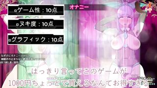 【レビュー】「sexbedDOLLs」を虎雄的にレビューしました
