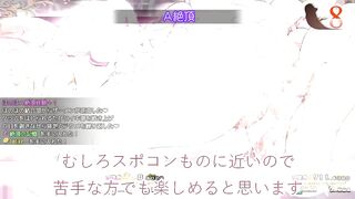 【レビュー】「sexbedDOLLs」を虎雄的にレビューしました
