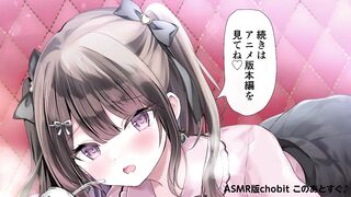 「まだ帰りたくないのっ…」地雷系彼女とお泊まりえっちで酔い潰れっ!【サンプルムービー】