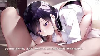 Romance with a broker is forbidden - Evelyn 2 (Super Porno Dub)