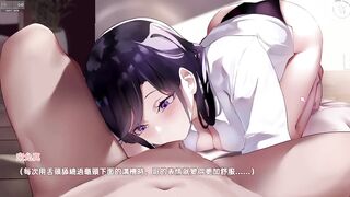 Romance with a broker is forbidden - Evelyn 2 (Super Porno Dub)