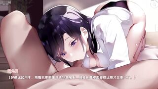 Romance with a broker is forbidden - Evelyn 2 (Super Porno Dub)