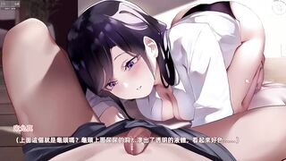 Romance with a broker is forbidden - Evelyn 2 (Super Porno Dub)
