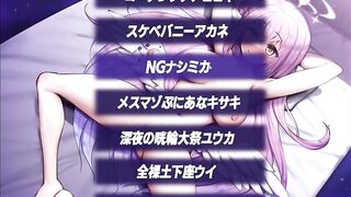 hentai game ドスケベアーカイ