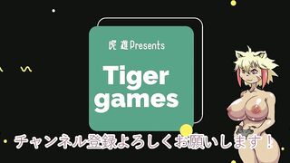 【レビュー】「双子の小悪魔」虎雄的にレビューしてみました