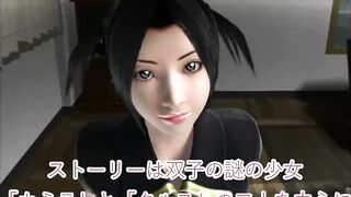 【レビュー】「双子の小悪魔」虎雄的にレビューしてみました
