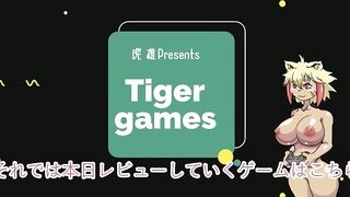 【レビュー】「SexSaber」を虎雄的にレビューしてみた