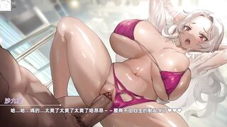 Daily life with my succubus boss - Sakyuuba - 4