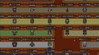 hentai game 走れエロス