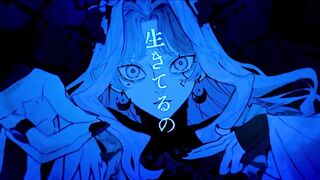 童貞が歌う「ヴィータ」