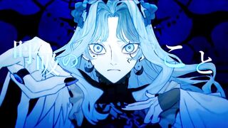童貞が歌う「ヴィータ」