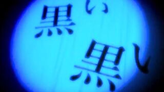 童貞が歌う「ヴィータ」