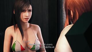 いつもとは違うアングルで見るティファ【FF7R】