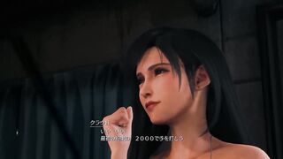 いつもとは違うアングルで見るティファ【FF7R】