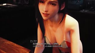 いつもとは違うアングルで見るティファ【FF7R】