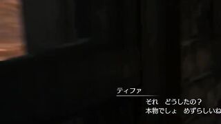 いつもとは違うアングルで見るティファ【FF7R】