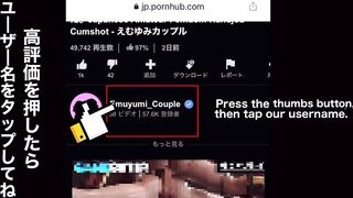 旅館で飲酒後のリアルイチャラブSEXを天井から盗撮！あまりの気持ちよさに2人でイキまくり 絶頂 正常位 キメセク ハメ撮り 浴衣 巨乳 かわいい 素人 カップル 投稿 個人撮影 日本人 えむゆみ