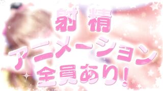 遊戲分享 - 吹彈!豐盈!波滔洶湧!超色情app學園