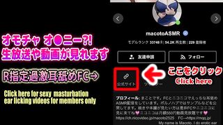 ASMR Ear Licking, masturbation Big Boob, big ass, handjob, intercrural sex Japanese macoto