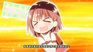 Ntrboy度道的里番小推介(2023上半年度) - 母Oちゃんは射したい