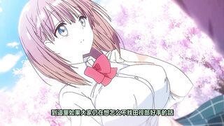 Ntrboy度道的里番小推介(2023上半年度) - 母Oちゃんは射したい