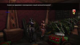 Whorecraft XXXmas 1-2013 (ALL EROTIC/SEX SCENES)
