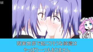 純愛モノのエッチなアニメ オススメ