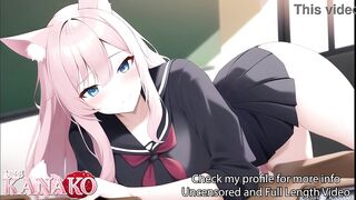 [ASMR Audio & Video] I need to stay after for SEX ED class.... Won't you help me STUDY, I need someone to practice with..... SEXY CATGIRL AUDIO
