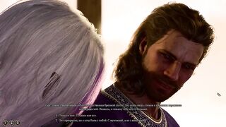 Baldur's Gate 3 Romantic night at the big halt