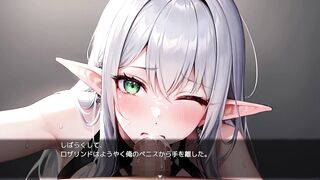 【#03セレスティスの塔の征服(体験版)実況】銀髪巨乳魔法使いにフェラさせて口内射精してしまい(ファンタジーRPG同人エロゲー hentai game)