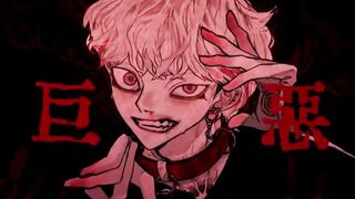 オナニー王が歌う「ボトム」