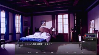 H Game 新妻クロエ