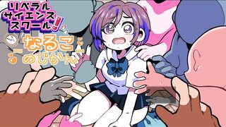 H Game リベラルサ
