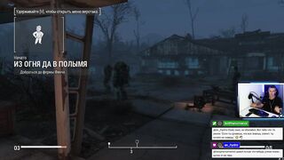 Greentop Greenhouse and Bespokoynye Vody # #FALLOUT4 #SURVIVAL