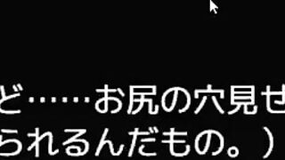 hentai game アナル晒しが