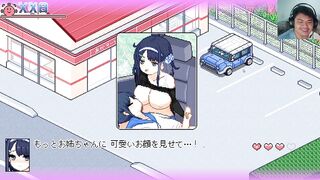 H-Game なつのさがしもの CG 葵