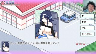 H-Game なつのさがしもの CG 葵