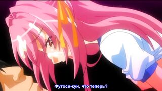 Священный предмет
